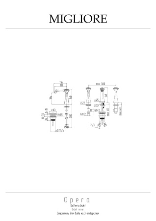 Смеситель Migliore OPERA 19049 на биде золото Смеситель Migliore OPERA 19049 на биде золото
