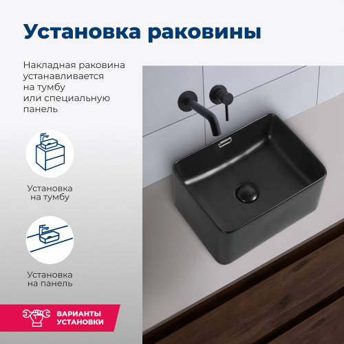 Раковина керамическая Aquanet Perfect PERFECT-1-MB 41х32 накладная цвет черный - фото 4