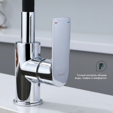 Смеситель для кухни Splenka S05 S05.43 на мойку хром