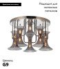 Люстра потолочная Lumina Deco Warni (Варни) LDC 6819-5 GY