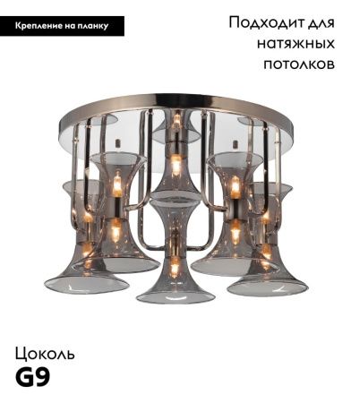 Люстра потолочная Lumina Deco Warni (Варни) LDC 6819-5 GY