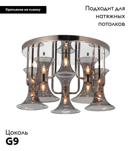 Люстра потолочная Lumina Deco Warni (Варни) LDC 6819-5 GY - фото 2