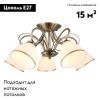 Люстра потолочная Omnilux Alimini (Алимини) OML-25307-05