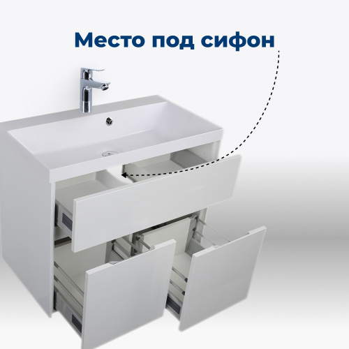 Тумба под раковину Aquanet Латина 00179638 79х44,5х60 напольная/подвесная - фото 4