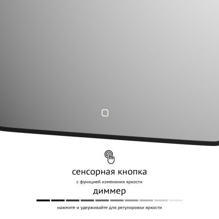 Зеркало с подсветкой Defesto AURA DF 2979S 70х100 подвесное