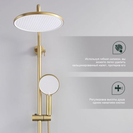 Душевая стойка Splenka S223.26.03 настенная цвет золото с термостатом