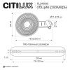 Светильник настенный Citilux Corta (Цорта) CL245033