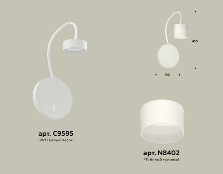 Бра Ambrella Light Traditional (Традитионал) XB9595204