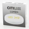 Светильник настенно-потолочный Citilux Люмен CL707021