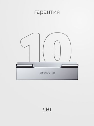 Крючок Artwelle REGEN 8325 - фото 3