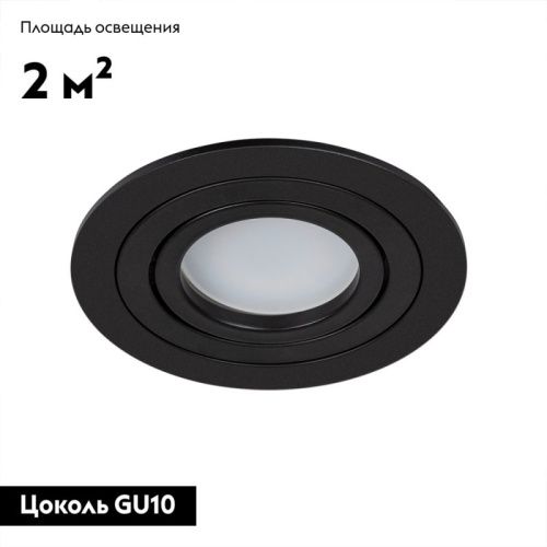 Светильник встраиваемый Arte Lamp Tarf (Тарф) A2167PL-1BK - фото 3