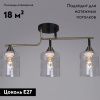 Люстра потолочная Reluce 02312-0.3-03 AB+BK