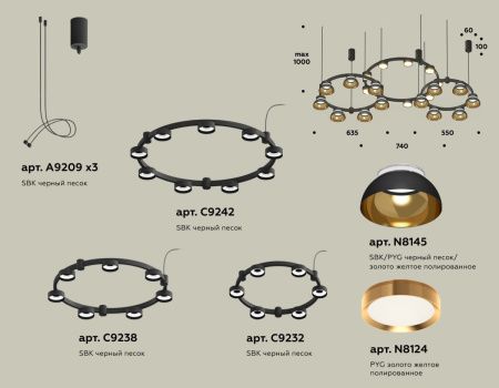 Светильник подвесной Ambrella Light Techno Ring (Тецхно Ринг) XR92092000