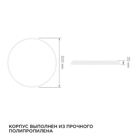 Настенно-потолочный светильник Apeyron Spa (Спа) 18-145