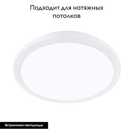 Настенно-потолочный светильник Eglo Competa-ST (Цомпета-СТ) 97321