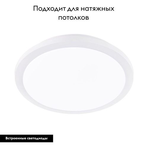 Настенно-потолочный светильник Eglo Competa-ST (Цомпета-СТ) 97321 - фото 2