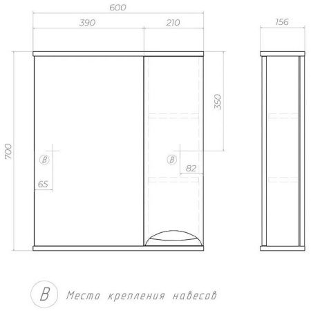 Зеркало Vigo Callao z.CAL.60.R 60х70 подвесное