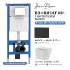 Комплект унитаз с инталляцией и клавишей смыва Iberica Blanca BURGOS ALTO IB001.BRA.234.851