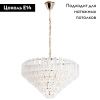 Светильник подвесной Arte Lamp Jastin (Джастин) A2848LM-8GO