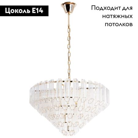 Светильник подвесной Arte Lamp Jastin (Джастин) A2848LM-8GO