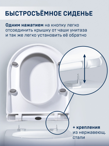 Унитаз напольный с бачком CHARUS TORRE BIANCA CT700-131WT белый с сиденьем микролифт безободковый смыв торнадо - фото 3