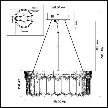 Люстра подвесная Odeon Light Cleo (Цлео) 5091/80L