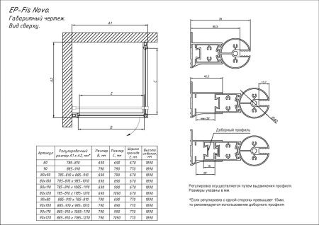 Душевой уголок Vegas-Glass EP-Fis NOVO EP-FIS NOVO 90 01 07 L 90х90 стекло тонированное профиль белый без поддона