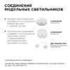 Светильник настенный Apeyron 41456