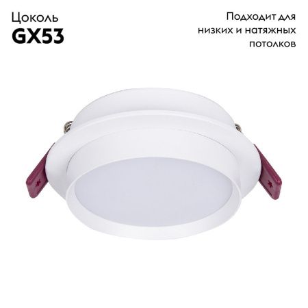 Светильник встраиваемый Favourite Vasto (Васто) 4537-1C