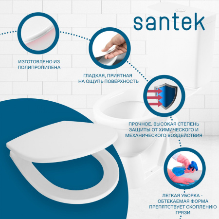 Крышка сиденье для унитаза Santek Уно 1WH501618