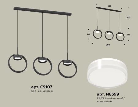 Светильник подвесной Ambrella Light Traditional (Традитионал) XB9107156