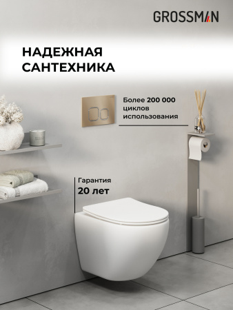 Инсталляция + кнопка смыва + унитаз Grossman Cosmo 97.4455SQ.02.310
