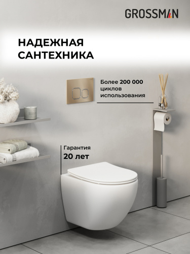 Инсталляция + кнопка смыва + унитаз Grossman Cosmo 97.4455SQ.02.310 - фото 5