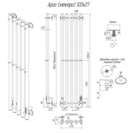 Полотенцесушитель электрический Altasan Арго Арго12027Г 25х120 серый