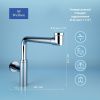 Сифон для раковины Wellsee Drainage System 182124000 хром