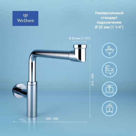 Сифон для раковины Wellsee Drainage System 182124000 хром