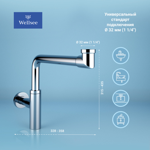 Сифон для раковины Wellsee Drainage System 182124000 - фото 2