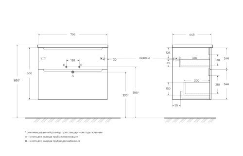 Тумба под раковину BelBagno Etna H-60 ETNA-H60-800-2C-SO-BL-P 80х45х60 подвесная цвет белый - фото 2