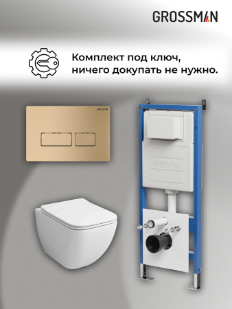 Инсталляция + кнопка смыва + унитаз Grossman Pragma 97.4447S.03.310