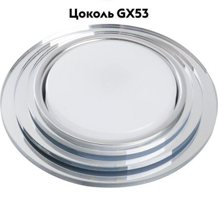 Светильник встраиваемый Feron CD5024 40524