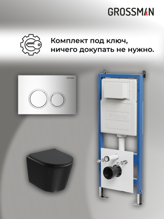Инсталляция + кнопка смыва + унитаз Grossman Galaxy 97.4477BMSQ.01.100