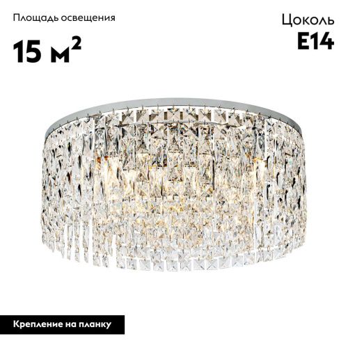 Люстра потолочная Modelux ML.90343.7 CR - фото 2