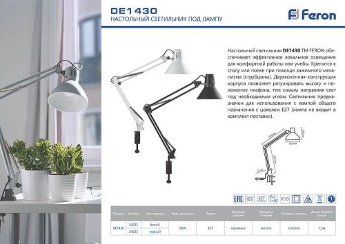 Настольная лампа Uniel TLD-524 TLD-524 White/LED/500Lm/4500K/Dimmer - фото 2