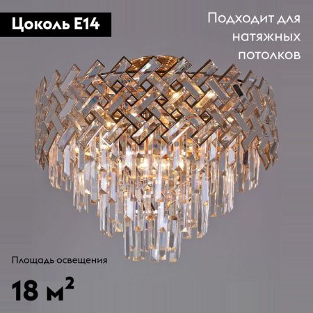 Люстра потолочная Reluce 09108-3.4-09