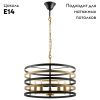 Люстра подвесная Lightstar Epsilon (Епсилон) 735050