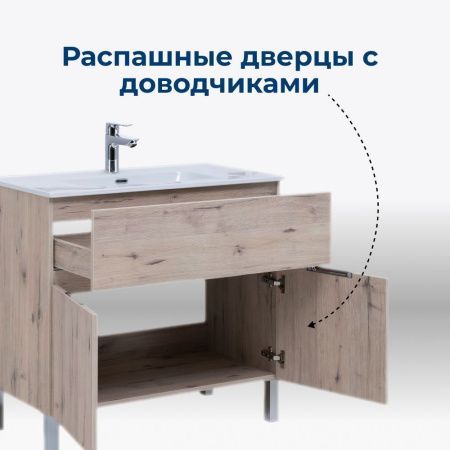 Тумба под раковину Aquanet Алвита New 00277557 100х50 напольная цвет коричневый
