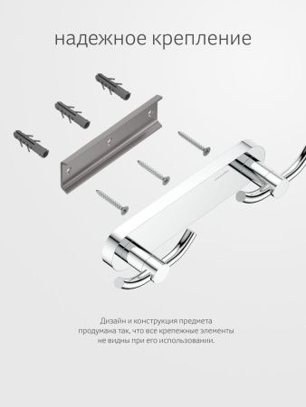 Крючок Artwelle Harmonie HAR 008