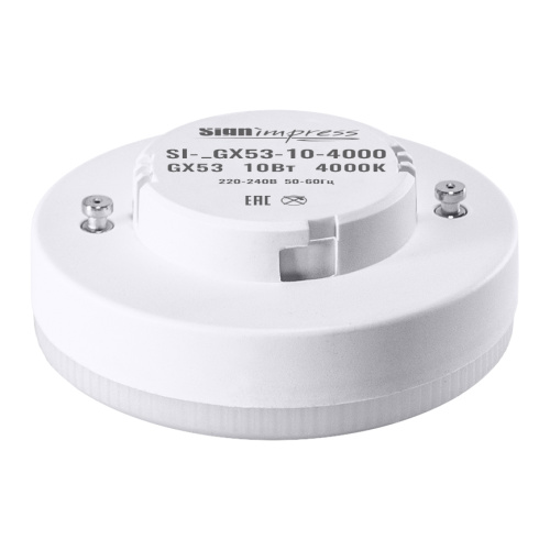 Лампа светодиодная SignImpress SI-LGX53-10-4000 - фото 4
