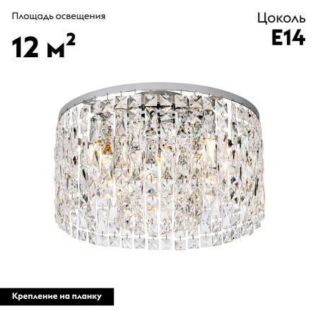 Люстра потолочная Modelux ML.90343.5 CR