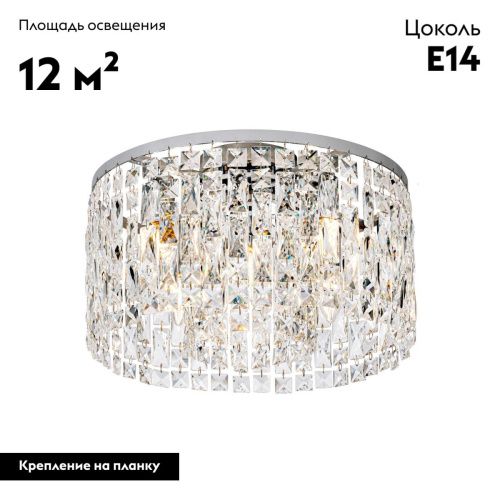 Люстра потолочная Modelux ML.90343.5 CR - фото 2
